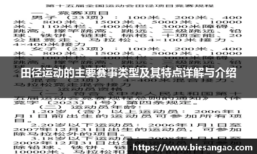 极悦娱乐注册