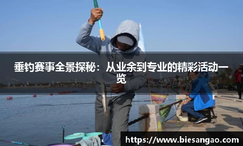 极悦娱乐注册