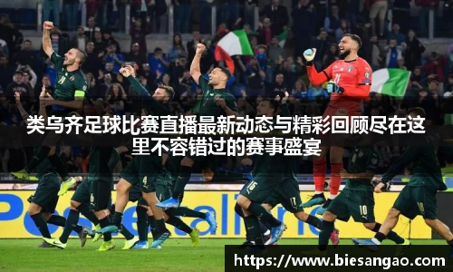 极悦娱乐