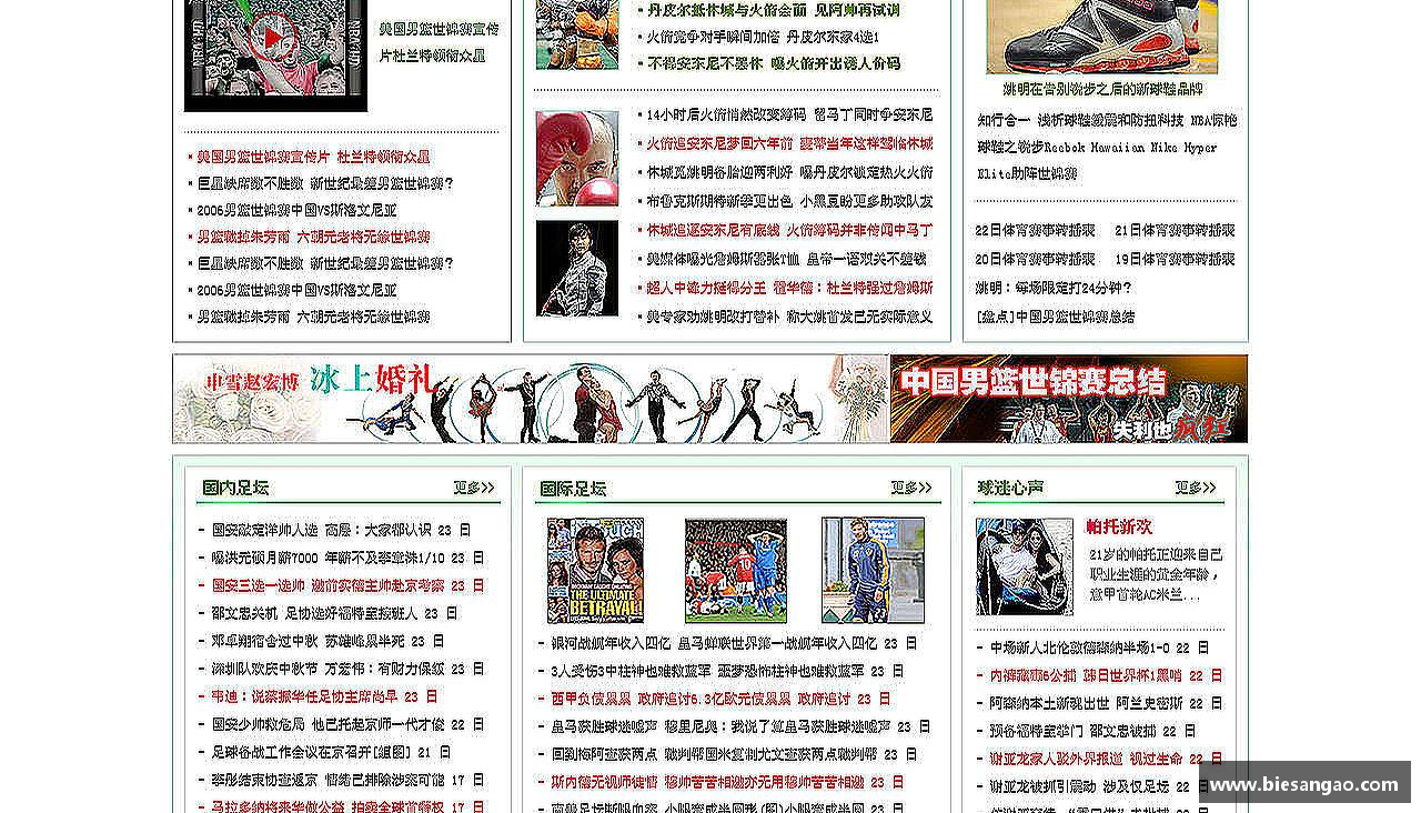 极悦娱乐官网超越极限，勇往直前！